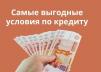 Денежная ссуда казахстанского банка